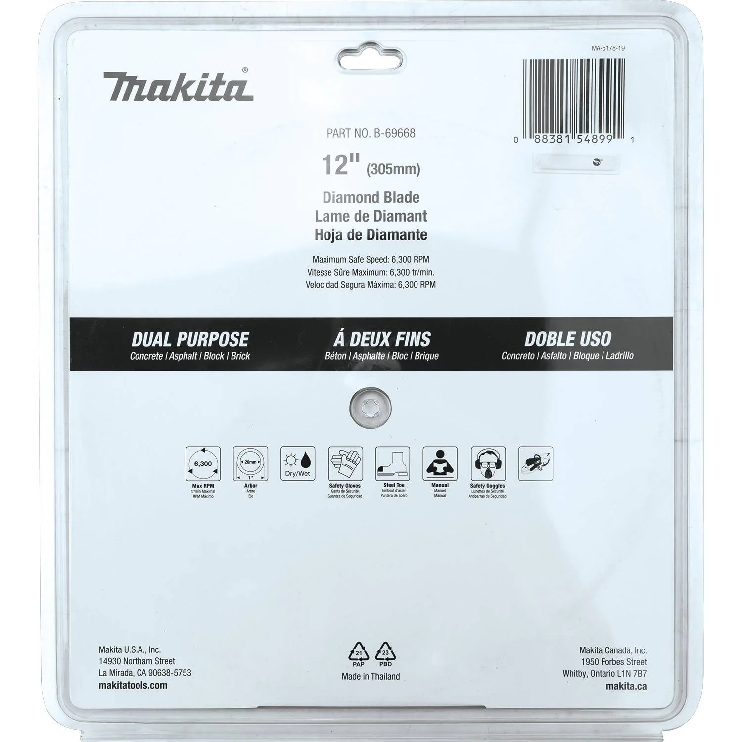 Makita B-69668 - 12" Diamond Blade, Segmented, Dual Purpose - Image 2