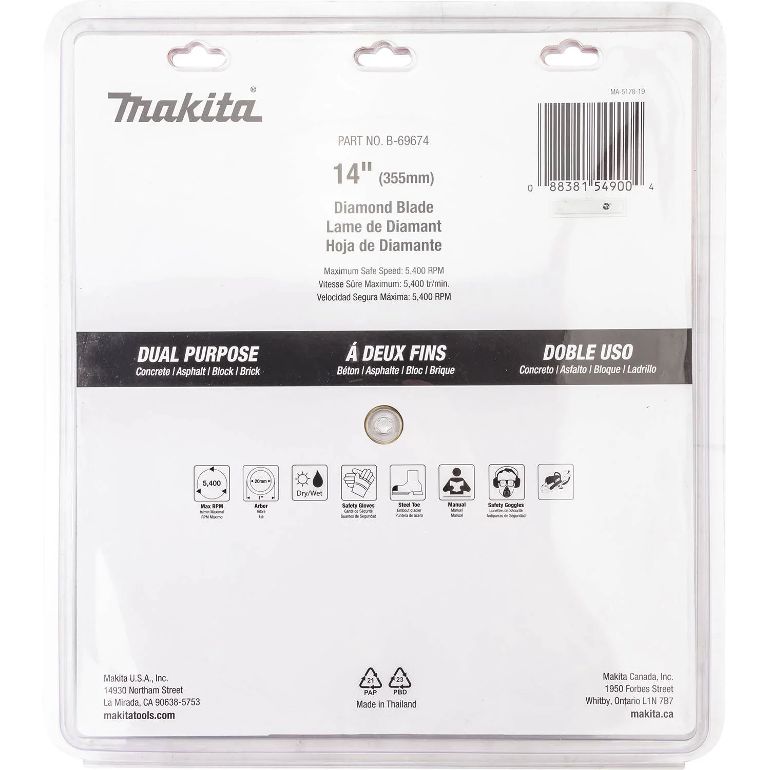 Makita 14-Inch Dual Purpose Segmented Diamond Blade - Image 2
