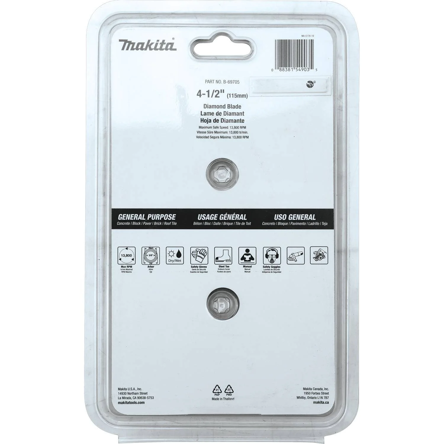 Makita B-69705 - 4-1/2" Diamond Blade, Turbo, General Purpose, 2/pk - Image 2