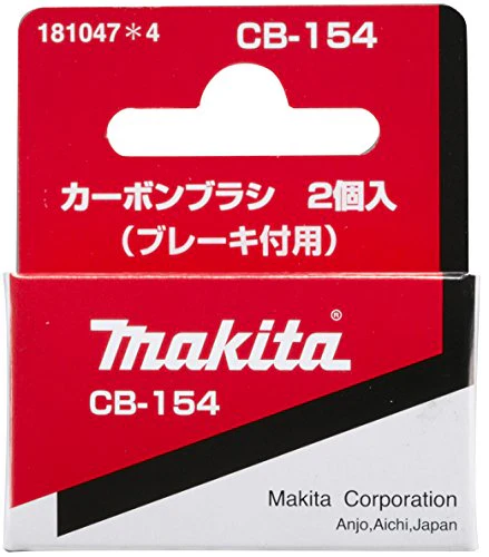 Makita Carbon Brush - Image 4