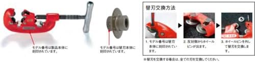 Ridgid 33100 Pipe Cutter Replacement Wheel - Image 4