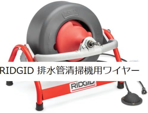 RIDGID 37847 C-32 Inner Core Cable for K-3800 and K-375 Drum Machines, 3/8" x 75' Drain Cleaning Cable, Gray - Image 4